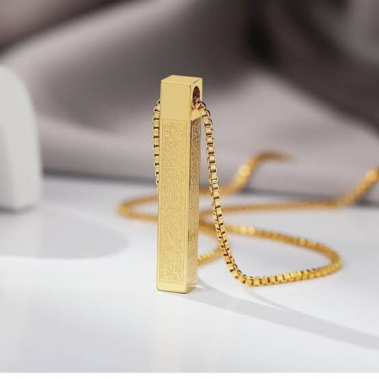 Ayatul Kursi Bar Necklace (Premium Quality)