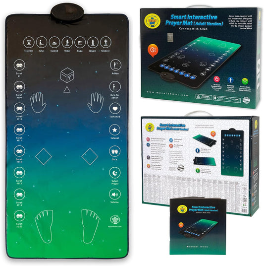 Prayer Mat | Rahma Version | Ramadan & Eid Gift