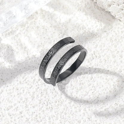 Ayatal Kursi Spiral Ring